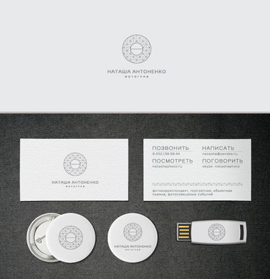 解锁个人魅力 Natasha Antonenko 个人形象设计理念解析