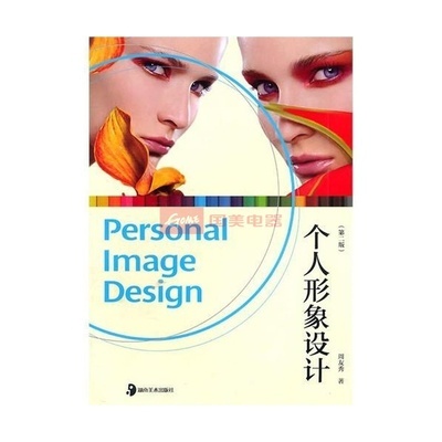 国美在线个人形象设计服务 全面展示外观与细节的视觉指南