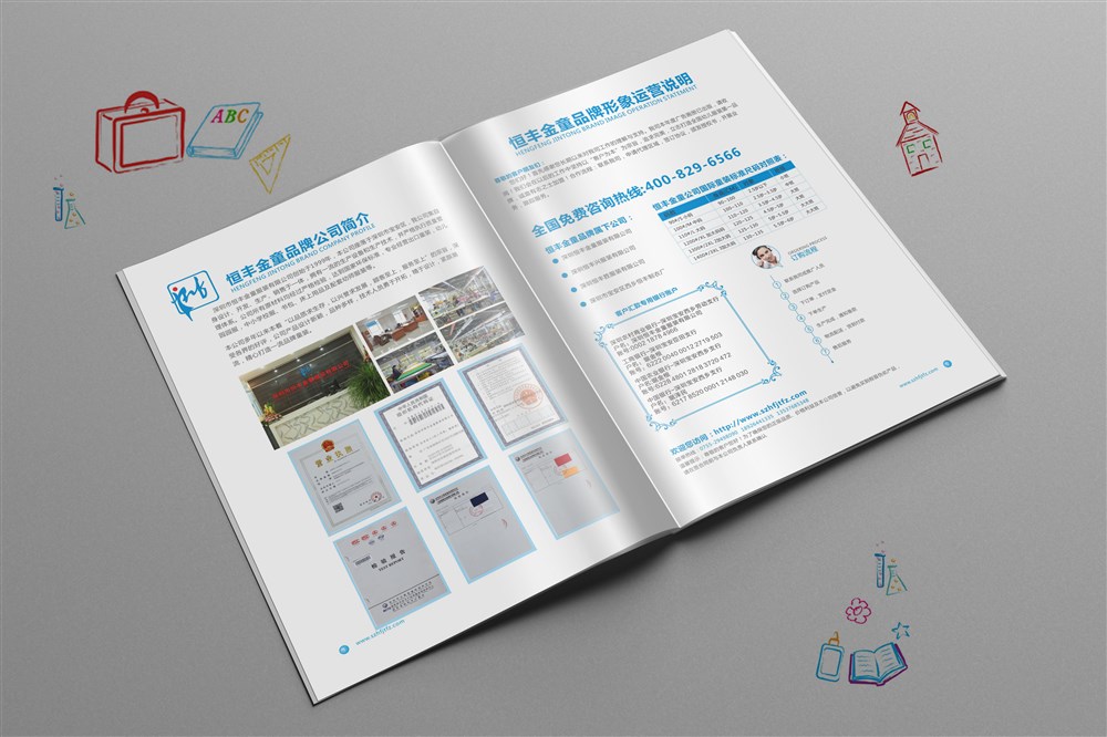 专业品牌形象塑造 从产品画册设计到个人形象设计